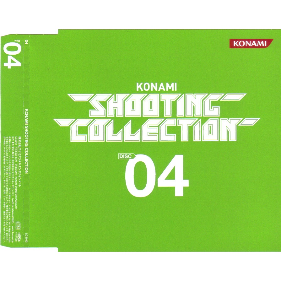 KONAMI SHOOTING COLLECTION (2011) MP3 - Download KONAMI SHOOTING